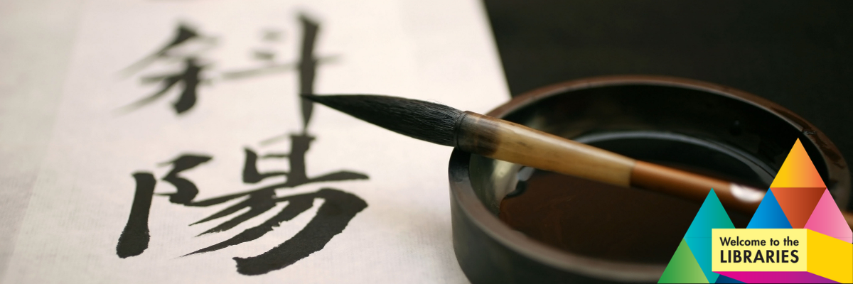 Chinese calligraphy in black ink on white paper, with a calligraphy brush resting nearby